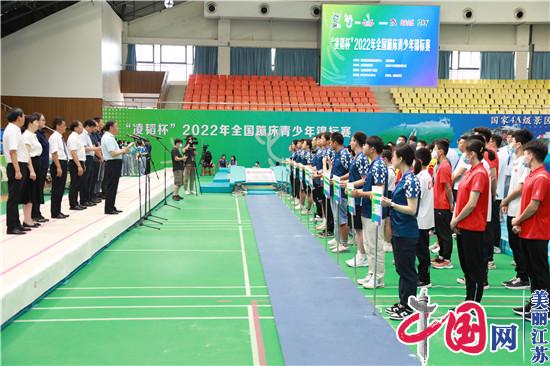 全国蹦床青少年锦标赛在淮安金湖开赛