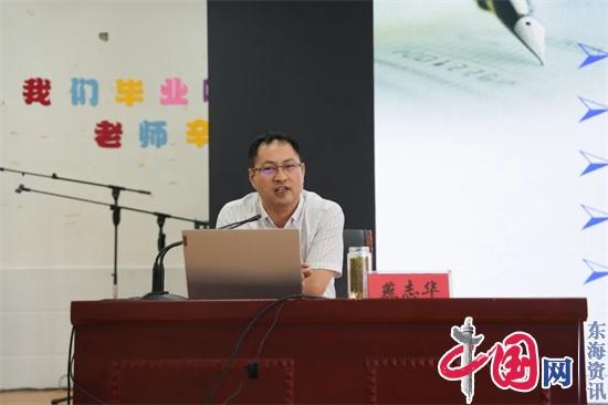 兴化市大营镇举办网络舆情应对处置和舆情引导专题培训班