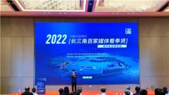 2022“与新片区同行——长三角百家媒体看奉贤”城市全纪录活动启动