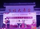 兴化市海南镇组织开展“我们的中国梦”文化进万家群众性文化活动