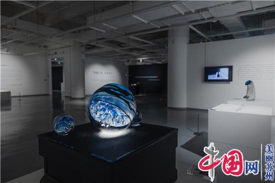 天地之心——孟舒当代玻璃艺术展在苏州金鸡湖美术馆开幕