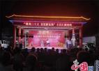 兴化市沈伦镇开展“强国复兴有我”——“我们的中国梦”文艺巡演