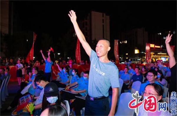 指尖学习秀风采 宜兴市“学习强国”学习达人挑战赛开赛