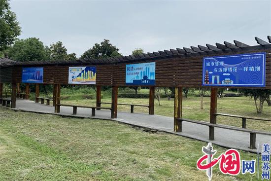 苏州黄埭胡桥村普法公园营造浓厚法治文化宣传氛围
