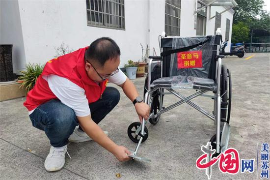 苏州市相城区黄埭镇：爱心轮椅送上门 志愿服务更贴心