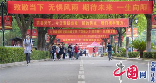南京高等职业技术学校2022级新生报到工作顺利开展