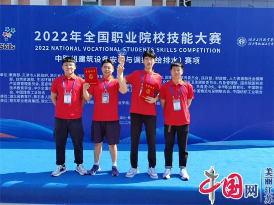 5金2银 2022年技能大赛国赛南京高等职业技术学校满载而归
