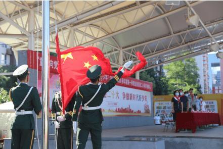 童心向党喜迎二十大争做新时代好少年金顶街第二小学20222023学年度第