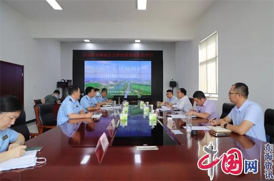连云港市生态环境局领导赴赣榆区调研生态环境保护工作