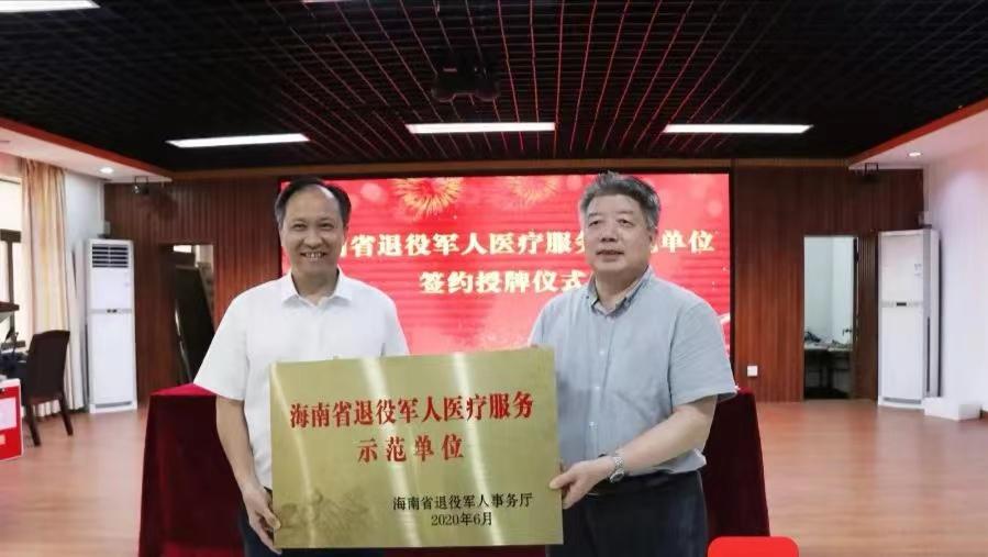 2022年海南邮储银行杯退役军人创业创新大赛报名启动