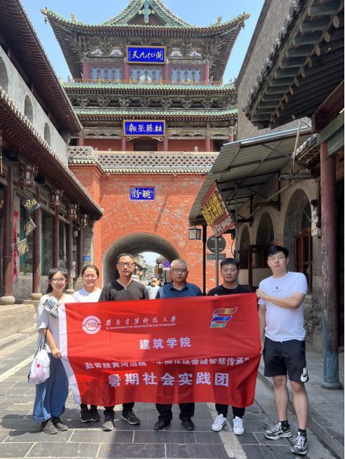 探访晋陕黄河沿线传统聚落 助力中国传统营城智慧传承