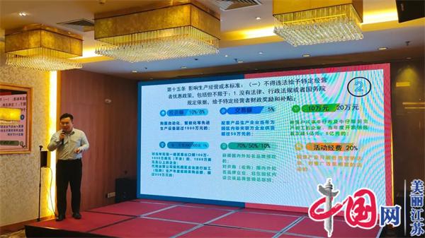 江苏省公平竞争审查业务技能竞赛落幕，徐州市场监管系统2名选手获奖
