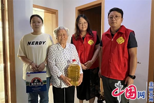 苏州黄埭古宫社区：党员志愿者为高龄老人和困难家庭送关怀