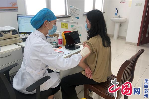 苏州太平街道社区卫生服务中心启动流感疫苗接种工作