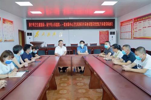 湖南新宁县人民医院：持续推动优质医疗服务基层行