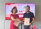 大爱企业 让爱心传递——南通通州东社镇成立首家红十字人道基金