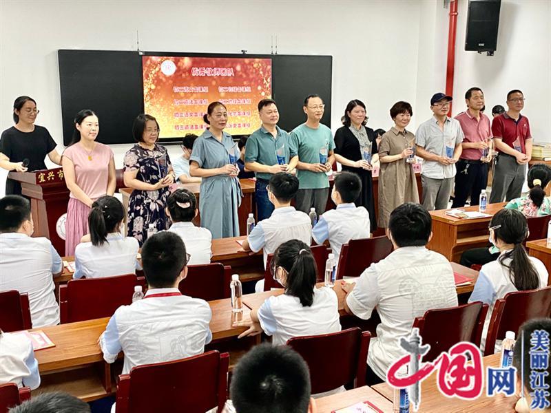 江苏宜兴 ：陶都中学举行爱心助学筑梦未来教师节活动