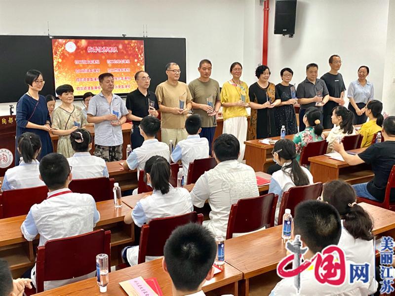 江苏宜兴 ：陶都中学举行爱心助学筑梦未来教师节活动