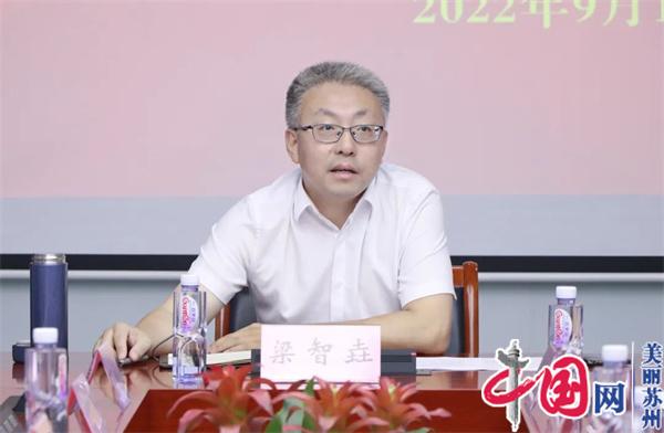 苏州高铁新城(北河泾街道)召开新冠肺炎疫情防控指挥部会议