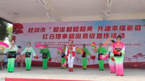 桂林市红白理事移风易俗宣传活动在资源县中峰镇举行