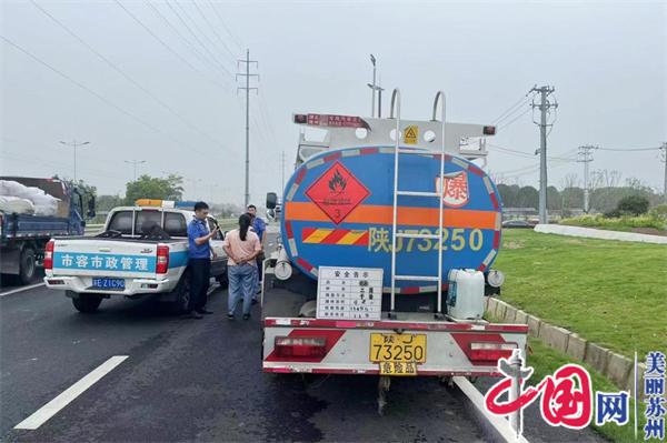 苏州黄埭严肃整治非法流动加油车