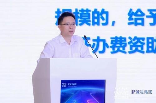 上海市普陀区科学技术委员会主任李文波：打造算法谷，推进算法产业化发展