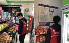 南京市马群街道紫金社区：定期安全巡查 助力食品安全