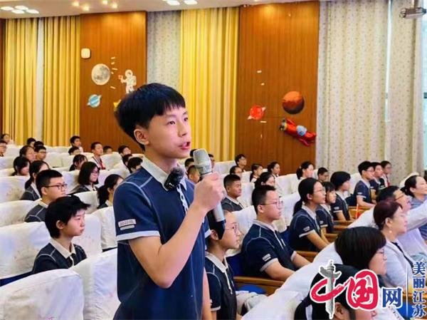 航天英雄杨利伟为南京市第三十九中上开学第一课