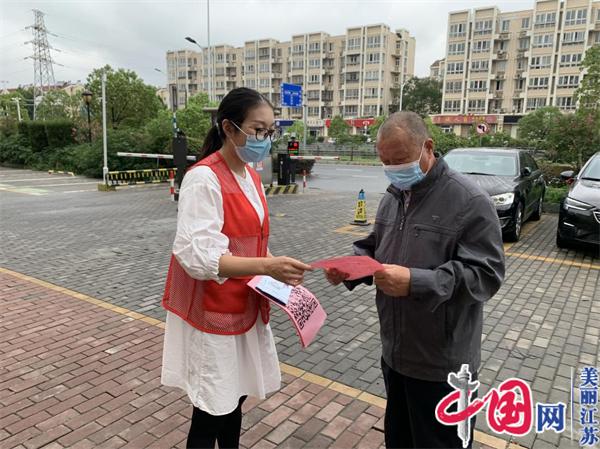 南京市马群街道南湾营社区：强化网络安全意识 共筑文明网络环境