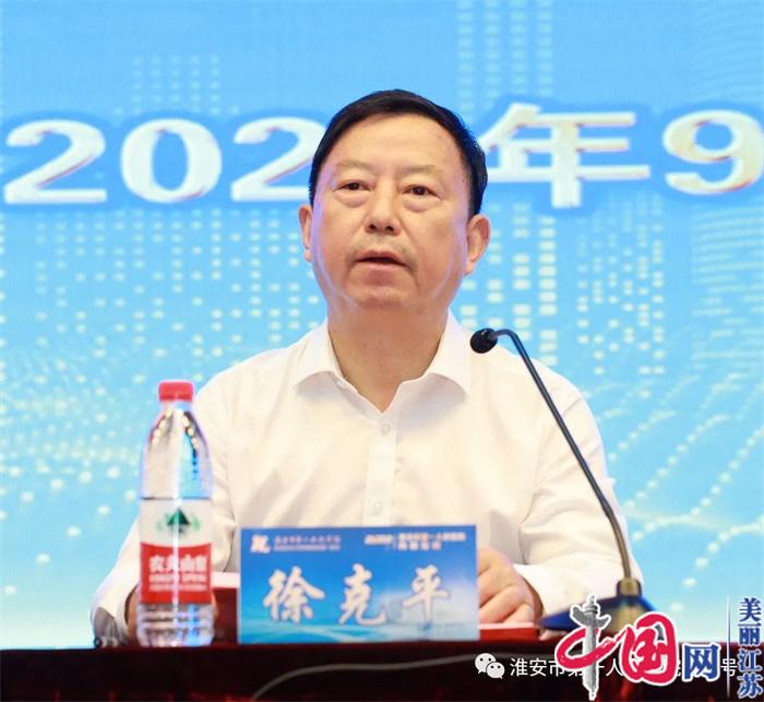 筑梦青春，共向未来——淮安市第一人民医院举办2022年度新职工岗前培训开班仪式