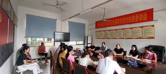 衡阳市珠晖区实验小学教育集团开展新学期第一次教育教学视导活动