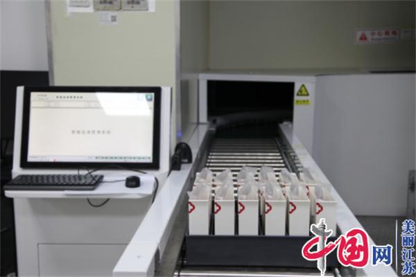 全国首个智能化红细胞冷库在南京红十字血液中心启用