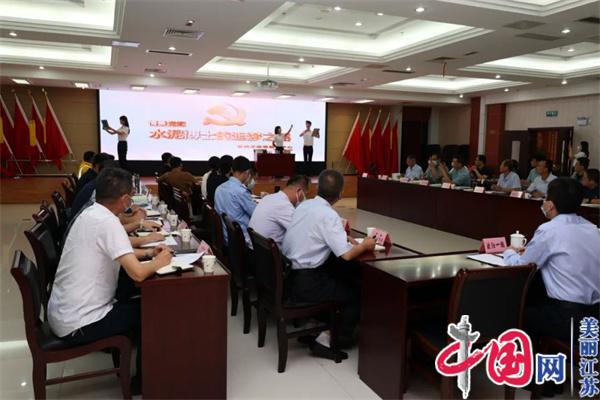 徐州市场监管局召开党支部标准化建设观摩交流会