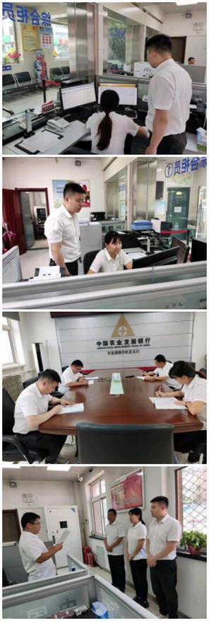 青龙县农发行积极开展财会运营人员“焕新·换脑·唤行动”素质提升年活动第二期