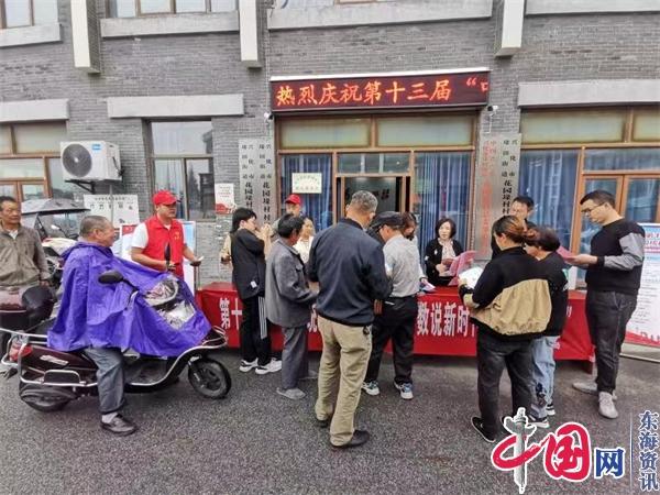 兴化市垛田街道举办“中国统计开放日”宣传活动