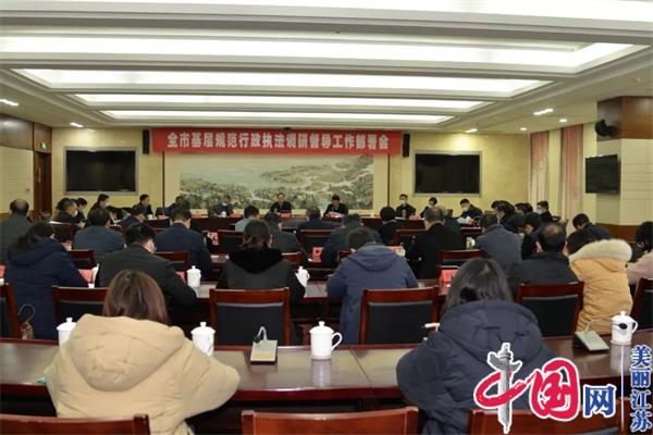 淮安市司法局被授予2022年度第二次101%营商服务流动红旗