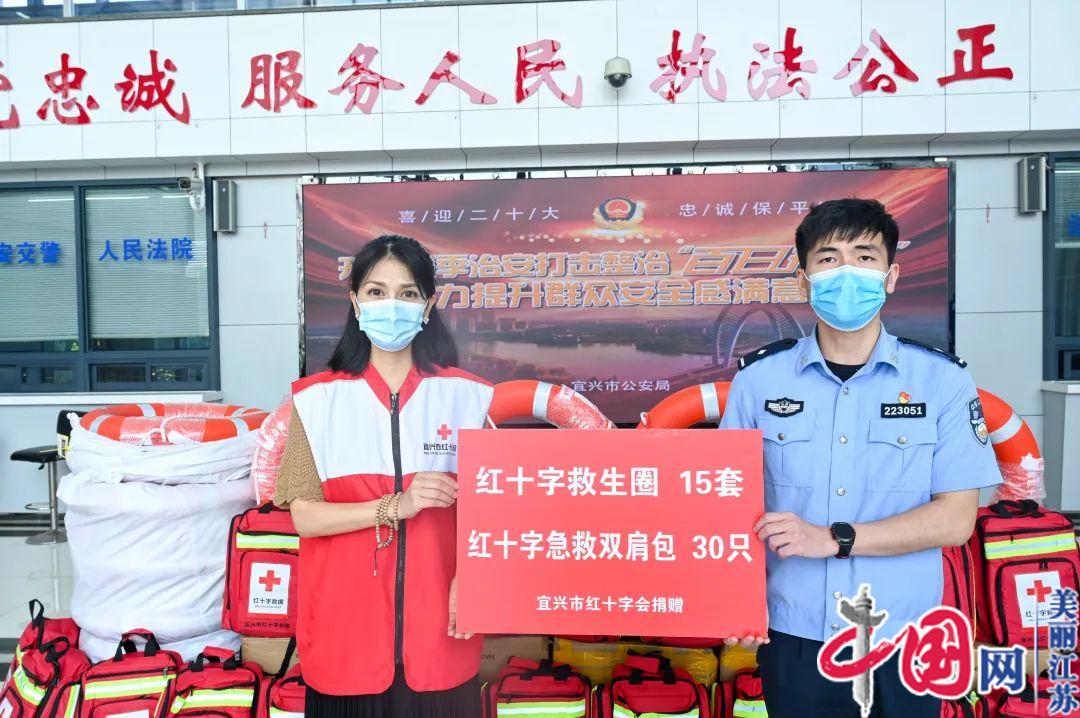 江苏宜兴：救生设备新“上岗” “红十字救生圈”“红十字急救双肩包”正式投放！