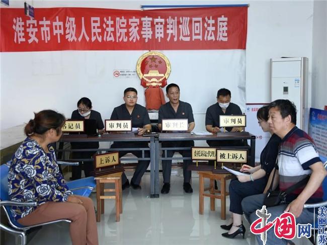 淮安中院召开全市法院司法保护老年人权益新闻发布会