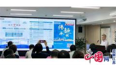 南京医保宣传“六走进”启动 中国人寿南京市分公司全力响应
