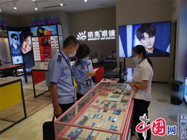 南京市六合区市场监督管理局：开展装饰性彩色隐形眼镜专项整治行动