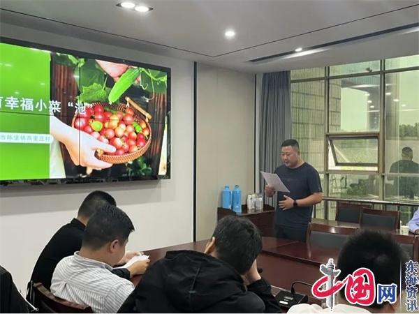 兴化市陈堡镇举行村(社区)党组织“放亮”项目现场述比