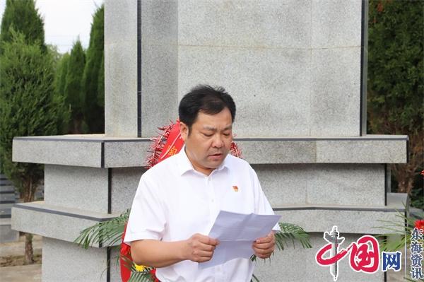 兴化市陶庄镇举行烈士纪念日公祭活动