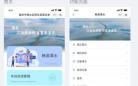 南京溧水区停车资源共享小程序上线 市民出行更便捷