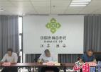 “学用新思想 喜迎二十大”——淮安市供销社党组理论学习中心组开展学习《习近平谈治国理政》第四卷研讨交流活动