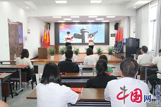 兴化兴东镇举办迎国庆道德讲堂活动