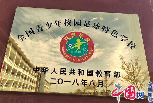 江中小学：促进每个学生“全面”+“个性”发展