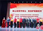 淮安市律师协会举办“喜迎二十大·一起向未来”文艺汇演