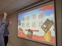 以案为鉴促廉洁，中国二十冶宝龙项目开展警示教育系列活动