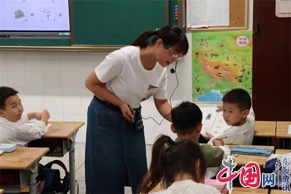 融合教育 你我同行——兴化市小学融合教育管理人员及教师跟岗学习活动纪实(一)