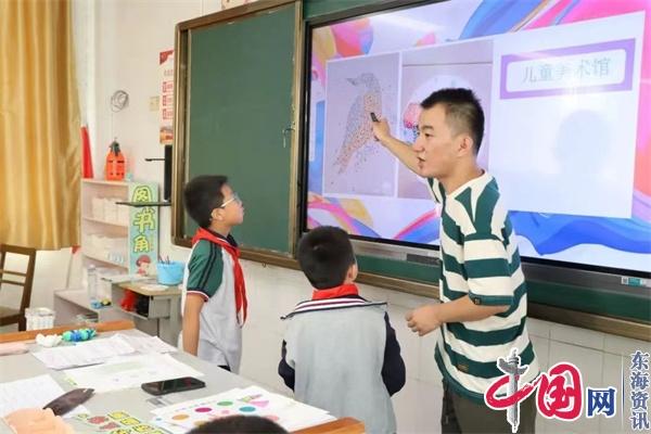 融合教育 你我同行——兴化市小学融合教育管理人员及教师跟岗学习活动纪实(二)